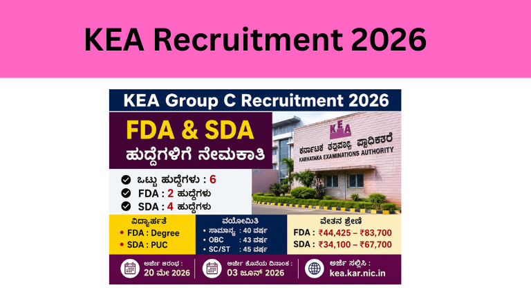 KEA Recruitment 2026