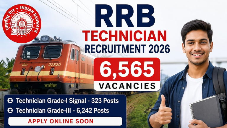 RRB Technician Recruitment 2026: 6,565 ಹುದ್ದೆಗಳ ಭರ್ತಿಗೆ ಬೃಹತ್ ನೇಮಕಾತಿ, ರೈಲ್ವೆ ಉದ್ಯೋಗಾಕಾಂಕ್ಷಿಗಳಿಗೆ ಸುವರ್ಣಾವಕಾಶ